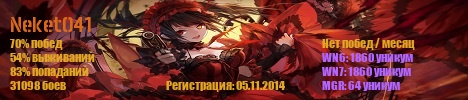 что лучше лева или ис6. Смотреть фото что лучше лева или ис6. Смотреть картинку что лучше лева или ис6. Картинка про что лучше лева или ис6. Фото что лучше лева или ис6