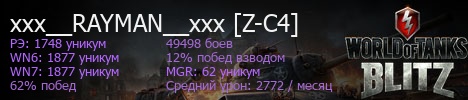 что лучше ис4 или ис7 wot blitz. Смотреть фото что лучше ис4 или ис7 wot blitz. Смотреть картинку что лучше ис4 или ис7 wot blitz. Картинка про что лучше ис4 или ис7 wot blitz. Фото что лучше ис4 или ис7 wot blitz