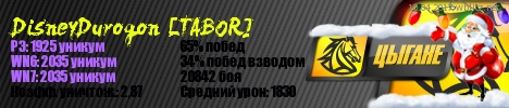 что лучше леопард или е50м. Смотреть фото что лучше леопард или е50м. Смотреть картинку что лучше леопард или е50м. Картинка про что лучше леопард или е50м. Фото что лучше леопард или е50м