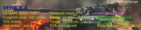 не удалось воспроизвести реплей код ошибки 126 wot blitz. 1b0d4d9af07325a321cffc8f679341e7. не удалось воспроизвести реплей код ошибки 126 wot blitz фото. не удалось воспроизвести реплей код ошибки 126 wot blitz-1b0d4d9af07325a321cffc8f679341e7. картинка не удалось воспроизвести реплей код ошибки 126 wot blitz. картинка 1b0d4d9af07325a321cffc8f679341e7. Как запустить старые реплеи Wot BlitzПодробнее