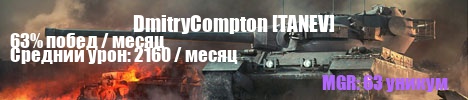 что лучше т62а или объект 140 wot blitz. Смотреть фото что лучше т62а или объект 140 wot blitz. Смотреть картинку что лучше т62а или объект 140 wot blitz. Картинка про что лучше т62а или объект 140 wot blitz. Фото что лучше т62а или объект 140 wot blitz