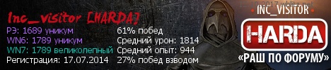 что такое взвод в world of tanks blitz. Смотреть фото что такое взвод в world of tanks blitz. Смотреть картинку что такое взвод в world of tanks blitz. Картинка про что такое взвод в world of tanks blitz. Фото что такое взвод в world of tanks blitz