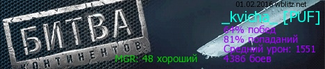 какие танки поднимают статистику вот блиц. Смотреть фото какие танки поднимают статистику вот блиц. Смотреть картинку какие танки поднимают статистику вот блиц. Картинка про какие танки поднимают статистику вот блиц. Фото какие танки поднимают статистику вот блиц