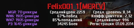 у какого танка самый большой обзор в wot. 38e58b82118d85d3732cbf30eb483e5b. у какого танка самый большой обзор в wot фото. у какого танка самый большой обзор в wot-38e58b82118d85d3732cbf30eb483e5b. картинка у какого танка самый большой обзор в wot. картинка 38e58b82118d85d3732cbf30eb483e5b