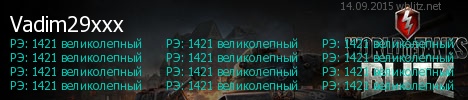 что такое взвод в world of tanks blitz. Смотреть фото что такое взвод в world of tanks blitz. Смотреть картинку что такое взвод в world of tanks blitz. Картинка про что такое взвод в world of tanks blitz. Фото что такое взвод в world of tanks blitz