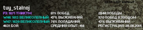 что лучше ис или кв3 в вот блиц. Смотреть фото что лучше ис или кв3 в вот блиц. Смотреть картинку что лучше ис или кв3 в вот блиц. Картинка про что лучше ис или кв3 в вот блиц. Фото что лучше ис или кв3 в вот блиц