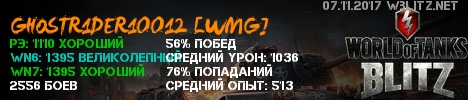 твинк в wot blitz что такое. Смотреть фото твинк в wot blitz что такое. Смотреть картинку твинк в wot blitz что такое. Картинка про твинк в wot blitz что такое. Фото твинк в wot blitz что такое