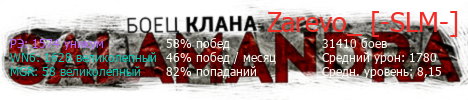 на каком языке написан вот блиц. Смотреть фото на каком языке написан вот блиц. Смотреть картинку на каком языке написан вот блиц. Картинка про на каком языке написан вот блиц. Фото на каком языке написан вот блиц
