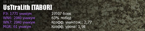 что такое подбой в world of tanks blitz. Смотреть фото что такое подбой в world of tanks blitz. Смотреть картинку что такое подбой в world of tanks blitz. Картинка про что такое подбой в world of tanks blitz. Фото что такое подбой в world of tanks blitz