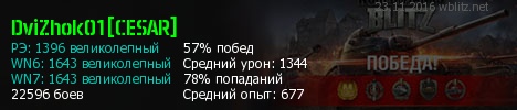 что лучше лева или ис6. Смотреть фото что лучше лева или ис6. Смотреть картинку что лучше лева или ис6. Картинка про что лучше лева или ис6. Фото что лучше лева или ис6