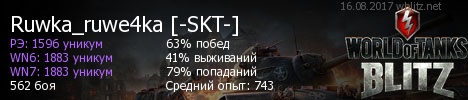 у какого танка самый большой обзор в wot. 6d8b3bcc958e24520e191a56ddfd4672. у какого танка самый большой обзор в wot фото. у какого танка самый большой обзор в wot-6d8b3bcc958e24520e191a56ddfd4672. картинка у какого танка самый большой обзор в wot. картинка 6d8b3bcc958e24520e191a56ddfd4672