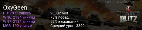 что лучше т62а или объект 140 wot blitz. Смотреть фото что лучше т62а или объект 140 wot blitz. Смотреть картинку что лучше т62а или объект 140 wot blitz. Картинка про что лучше т62а или объект 140 wot blitz. Фото что лучше т62а или объект 140 wot blitz