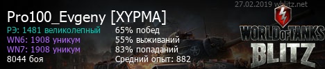 Какой стартовый танк выбрать в world of tanks blitz. Смотреть фото Какой стартовый танк выбрать в world of tanks blitz. Смотреть картинку Какой стартовый танк выбрать в world of tanks blitz. Картинка про Какой стартовый танк выбрать в world of tanks blitz. Фото Какой стартовый танк выбрать в world of tanks blitz