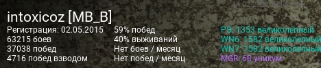 у какого танка самый большой обзор в wot. 8d53996810c7650b846247e16cca52b7. у какого танка самый большой обзор в wot фото. у какого танка самый большой обзор в wot-8d53996810c7650b846247e16cca52b7. картинка у какого танка самый большой обзор в wot. картинка 8d53996810c7650b846247e16cca52b7