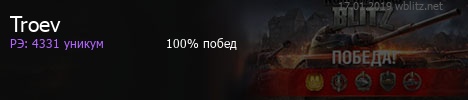 что такое бст в вот блиц. Смотреть фото что такое бст в вот блиц. Смотреть картинку что такое бст в вот блиц. Картинка про что такое бст в вот блиц. Фото что такое бст в вот блиц
