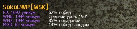 Wot blitz бабаха это что. Смотреть фото Wot blitz бабаха это что. Смотреть картинку Wot blitz бабаха это что. Картинка про Wot blitz бабаха это что. Фото Wot blitz бабаха это что