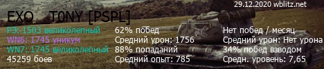 у какого танка самая быстрая перезарядка в world of tanks blitz. 930c721ec76ff4787fcc44f2525fa6b1. у какого танка самая быстрая перезарядка в world of tanks blitz фото. у какого танка самая быстрая перезарядка в world of tanks blitz-930c721ec76ff4787fcc44f2525fa6b1. картинка у какого танка самая быстрая перезарядка в world of tanks blitz. картинка 930c721ec76ff4787fcc44f2525fa6b1