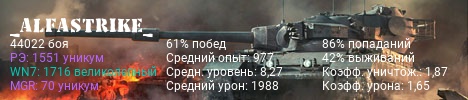 Как фармить серебро в world of tanks. Смотреть фото Как фармить серебро в world of tanks. Смотреть картинку Как фармить серебро в world of tanks. Картинка про Как фармить серебро в world of tanks. Фото Как фармить серебро в world of tanks
