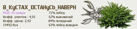 что лучше лева или ис6. Смотреть фото что лучше лева или ис6. Смотреть картинку что лучше лева или ис6. Картинка про что лучше лева или ис6. Фото что лучше лева или ис6