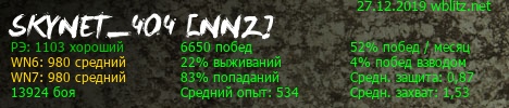 ис 6 или 112 какой танк выбрать в world of tanks. Смотреть фото ис 6 или 112 какой танк выбрать в world of tanks. Смотреть картинку ис 6 или 112 какой танк выбрать в world of tanks. Картинка про ис 6 или 112 какой танк выбрать в world of tanks. Фото ис 6 или 112 какой танк выбрать в world of tanks
