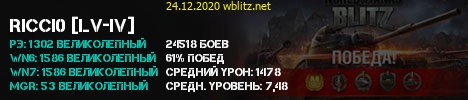 что такое рандом в world of tanks blitz. b4c3c239adcbf81179fa0fe48654f069. что такое рандом в world of tanks blitz фото. что такое рандом в world of tanks blitz-b4c3c239adcbf81179fa0fe48654f069. картинка что такое рандом в world of tanks blitz. картинка b4c3c239adcbf81179fa0fe48654f069. Что за приколы кинул к каким то ракам, да я согласен я тоже далеко не статист но они просто вся команда стояла на спавне и 3 человека ушли с 0 сделайте что бы таких раков кидало к ракам что бы они себе сливал стату но я уже все стату слил я настреливую больше всех постоянно но извините стоять в топе по урону с 1800 для 5 уровня это очень мало они там 6астреляли по 600 отсилы