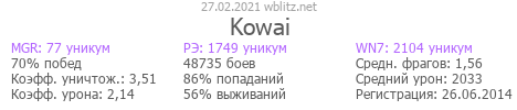 что лучше кв2 или кв1с в wot blitz. Смотреть фото что лучше кв2 или кв1с в wot blitz. Смотреть картинку что лучше кв2 или кв1с в wot blitz. Картинка про что лучше кв2 или кв1с в wot blitz. Фото что лучше кв2 или кв1с в wot blitz