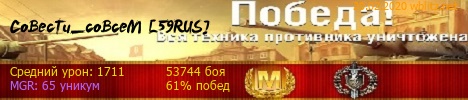 Маус или е 100 что лучше. Смотреть фото Маус или е 100 что лучше. Смотреть картинку Маус или е 100 что лучше. Картинка про Маус или е 100 что лучше. Фото Маус или е 100 что лучше