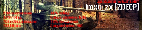 Wot blitz дискорд что это. d4e05289f47516844a46b7ec79dacd2a. Wot blitz дискорд что это фото. Wot blitz дискорд что это-d4e05289f47516844a46b7ec79dacd2a. картинка Wot blitz дискорд что это. картинка d4e05289f47516844a46b7ec79dacd2a