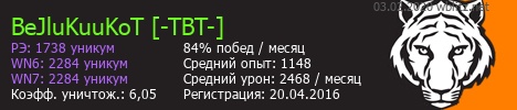что такое птур в wot blitz. d7fd34d2d65d5b86035b79fea0453eb5. что такое птур в wot blitz фото. что такое птур в wot blitz-d7fd34d2d65d5b86035b79fea0453eb5. картинка что такое птур в wot blitz. картинка d7fd34d2d65d5b86035b79fea0453eb5. Да, в случае игры на средних танках или подвижных ПТ-САУ вроде Фоша, от ракет действительно можно увернуться. Но как быть медленным тяжелым машинам вроде Т95, Маус, Е100 и т.д.? Они ведь не могут так. Их сразу фокусят и забрасывают ракетами, хотя раньше данные машины вполне могли, при поддержке команды, держать фланг.