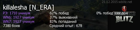какую пушку лучше ставить на кв 2 wot blitz. Смотреть фото какую пушку лучше ставить на кв 2 wot blitz. Смотреть картинку какую пушку лучше ставить на кв 2 wot blitz. Картинка про какую пушку лучше ставить на кв 2 wot blitz. Фото какую пушку лучше ставить на кв 2 wot blitz