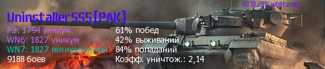Вывести в топ world of tanks blitz что значит. Смотреть фото Вывести в топ world of tanks blitz что значит. Смотреть картинку Вывести в топ world of tanks blitz что значит. Картинка про Вывести в топ world of tanks blitz что значит. Фото Вывести в топ world of tanks blitz что значит
