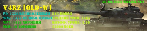 что лучше лева или ис6. Смотреть фото что лучше лева или ис6. Смотреть картинку что лучше лева или ис6. Картинка про что лучше лева или ис6. Фото что лучше лева или ис6
