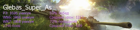 Е50м или леопард 1 что лучше. Смотреть фото Е50м или леопард 1 что лучше. Смотреть картинку Е50м или леопард 1 что лучше. Картинка про Е50м или леопард 1 что лучше. Фото Е50м или леопард 1 что лучше