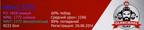 Что такое мгр вот блиц. Смотреть фото Что такое мгр вот блиц. Смотреть картинку Что такое мгр вот блиц. Картинка про Что такое мгр вот блиц. Фото Что такое мгр вот блиц