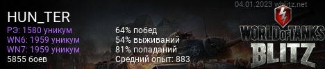 что делать если случайно исследовал модуль вот блитз. Смотреть фото что делать если случайно исследовал модуль вот блитз. Смотреть картинку что делать если случайно исследовал модуль вот блитз. Картинка про что делать если случайно исследовал модуль вот блитз. Фото что делать если случайно исследовал модуль вот блитз