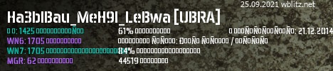 не удалось воспроизвести реплей код ошибки 126 wot blitz. 9fdb23943ffb377b5f662f8ba6acce46. не удалось воспроизвести реплей код ошибки 126 wot blitz фото. не удалось воспроизвести реплей код ошибки 126 wot blitz-9fdb23943ffb377b5f662f8ba6acce46. картинка не удалось воспроизвести реплей код ошибки 126 wot blitz. картинка 9fdb23943ffb377b5f662f8ba6acce46. Как запустить старые реплеи Wot BlitzПодробнее