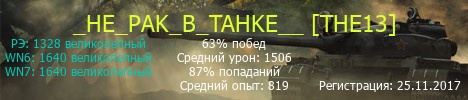 не удалось воспроизвести реплей код ошибки 126 wot blitz. Смотреть фото не удалось воспроизвести реплей код ошибки 126 wot blitz. Смотреть картинку не удалось воспроизвести реплей код ошибки 126 wot blitz. Картинка про не удалось воспроизвести реплей код ошибки 126 wot blitz. Фото не удалось воспроизвести реплей код ошибки 126 wot blitz